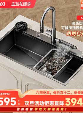unaxi-x68纳米大单槽加厚洗碗机替换8848水槽枪灰304不锈钢洗菜盆