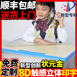 学生课桌桌垫透明软玻璃桌布教室专用桌垫儿童学习书桌布40x60