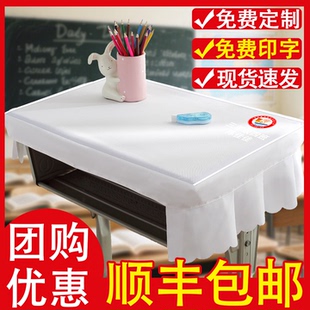 课桌套小学生桌布白色课桌套罩学习桌专用桌布学生课桌桌布40×60