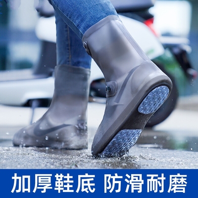 男士雨鞋套防滑加厚耐磨硅胶反复使用秋冬防水雨外穿鞋套雨靴脚套