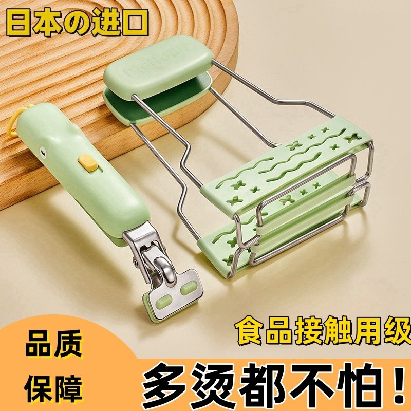 日本品质防烫夹碗神器夹子厨房取碗夹夹碗器防滑盘子夹菜钳蒸菜,厨房/烹饪用具,厨用取碗/盘夹,淘宝优惠券,粉丝福利购,淘宝优惠卷