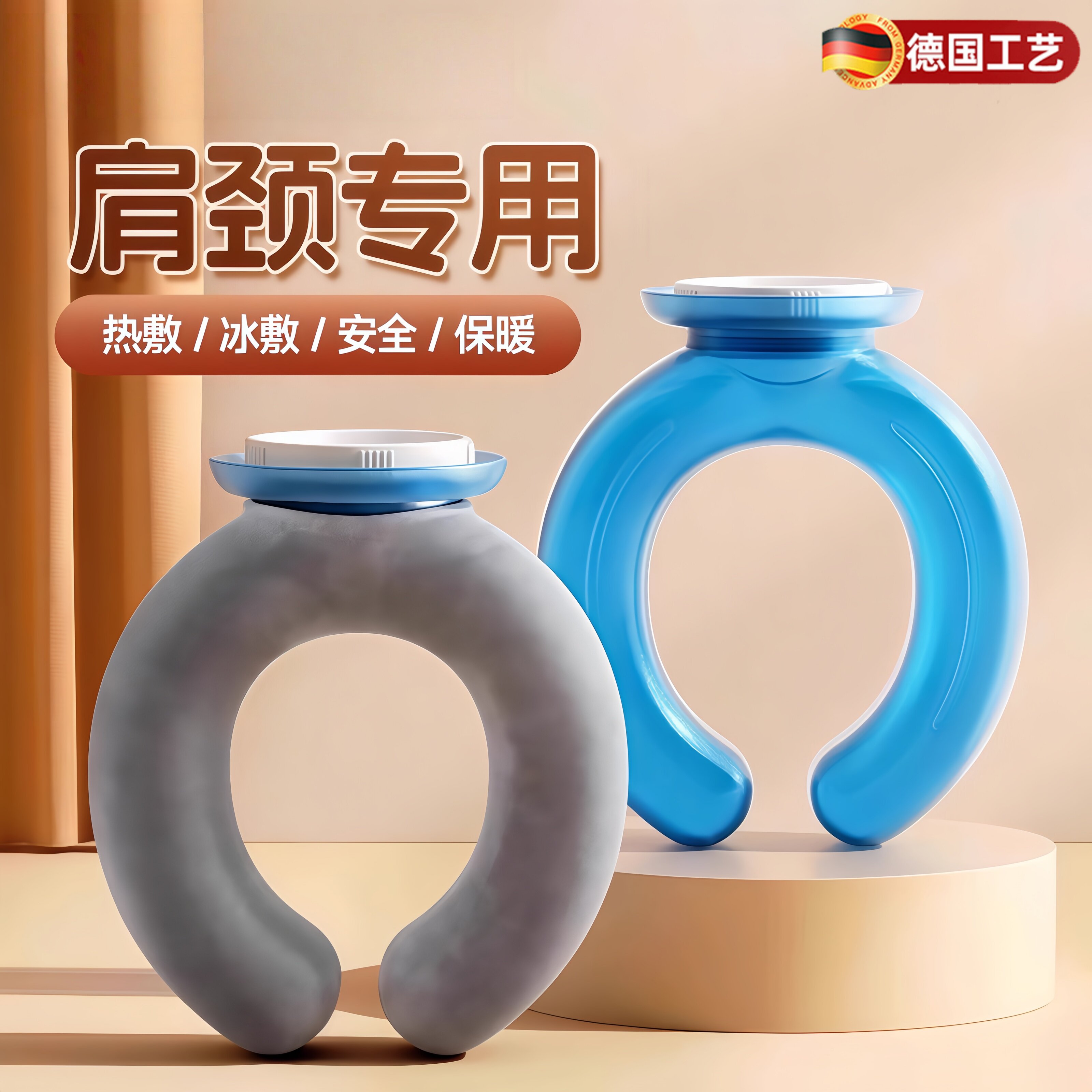 u型环枕注水热水袋冲水暖水袋加厚防爆热敷脖子颈椎颈部肩膀专用