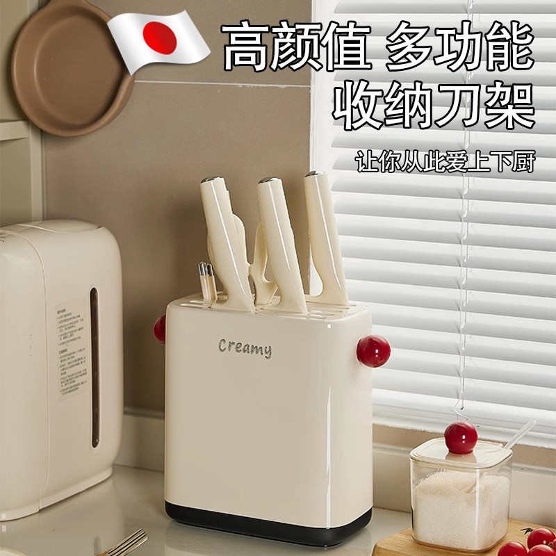 多巴胺菜刀架置物架菜刀架家用沥水台面放菜刀具多功能收纳层架
