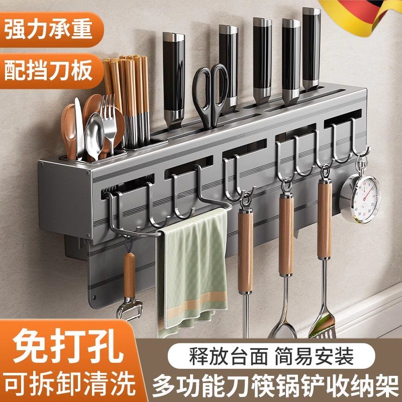 太空铝厨房刀架放菜刀沥水筷子筒刀具一体式收纳架子壁挂式置物架
