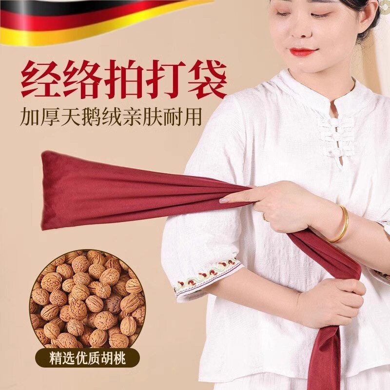 经络拍打甩袋中医养生小核桃敲打背部疏通筋络甩背袋健康古法神器