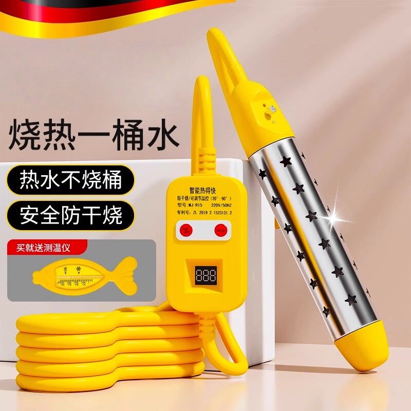 热得快家用烧水棒电热棒洗澡安全宿舍大功率烧水器桶热的快加热棒