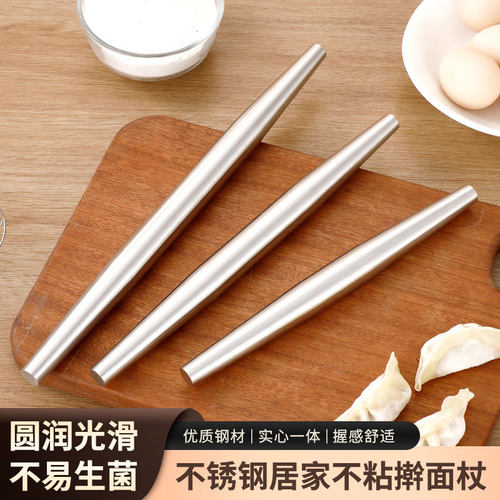 食品级2026不锈钢擀面棍家用水饺皮工具擀面棍压面棍不粘饼皮赶面