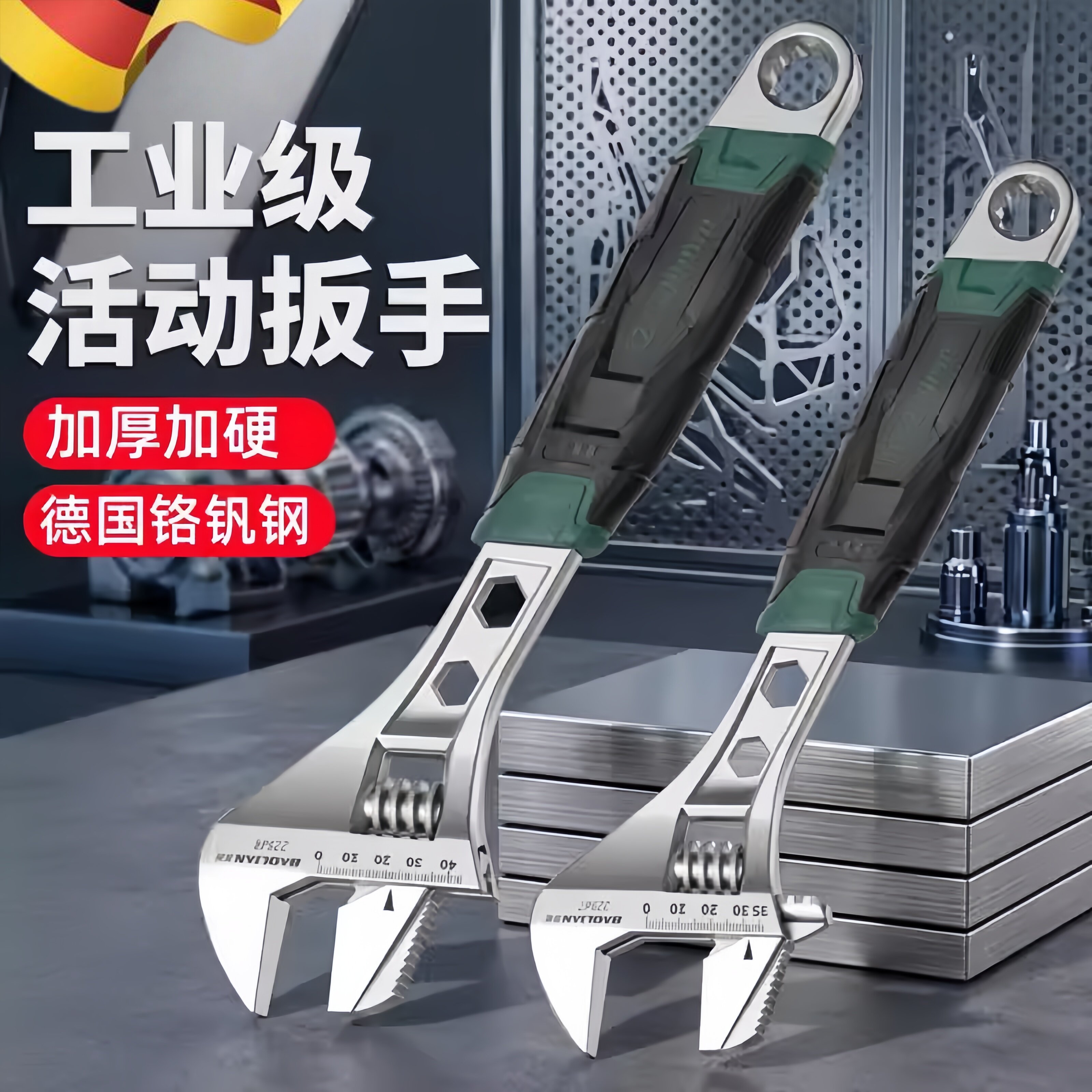 活动扳手工具套装万用活口超硬五金大全多功能大开口精品扳子全套