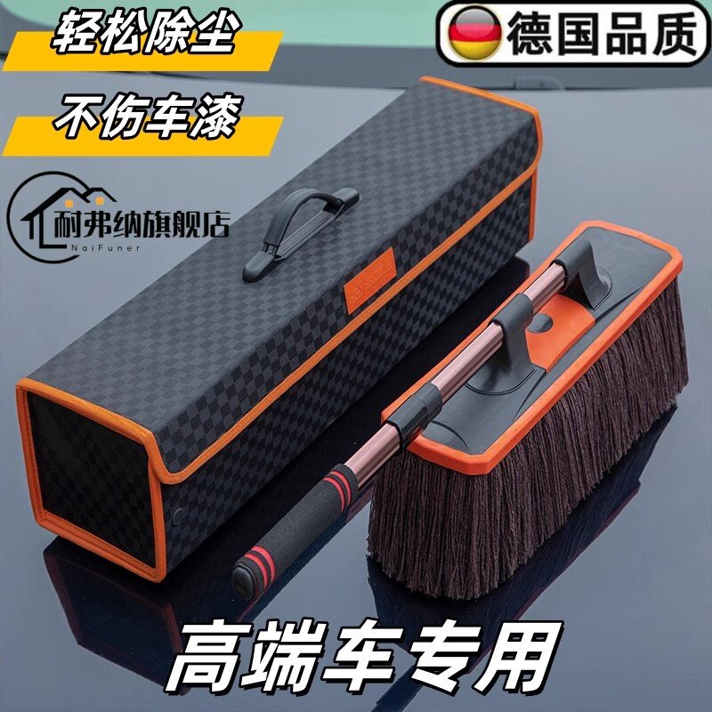 高级可伸缩汽车除尘掸子车用蜡刷子扫灰尘专用油拖把车载擦车神器