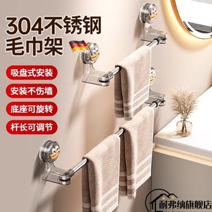 免打孔卫生间浴室厕所可伸缩挂毛巾杆 旋转毛巾架304不锈钢吸盘式