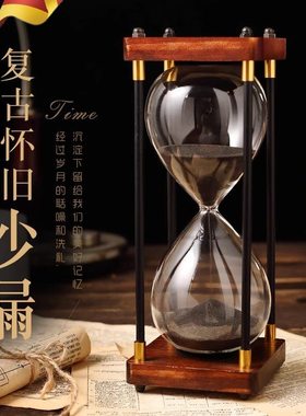 沙漏计时器儿童漏斗防摔15/30/60分复古创意摆件高级感防摔学习用