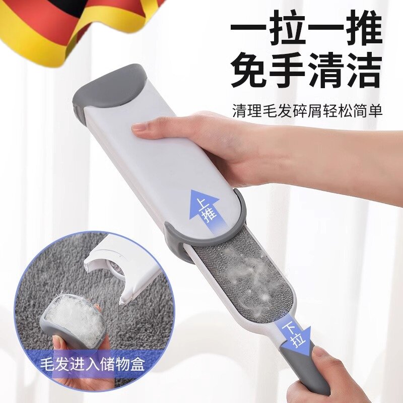 除尘除静电粘毛器扫床毛呢大衣沙发粘毛除毛刷家用免洗双面刷毛器