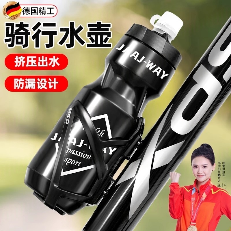 自行车水壶骑行山地公路车挤压壶运动可携式水杯大容量骑行专用装