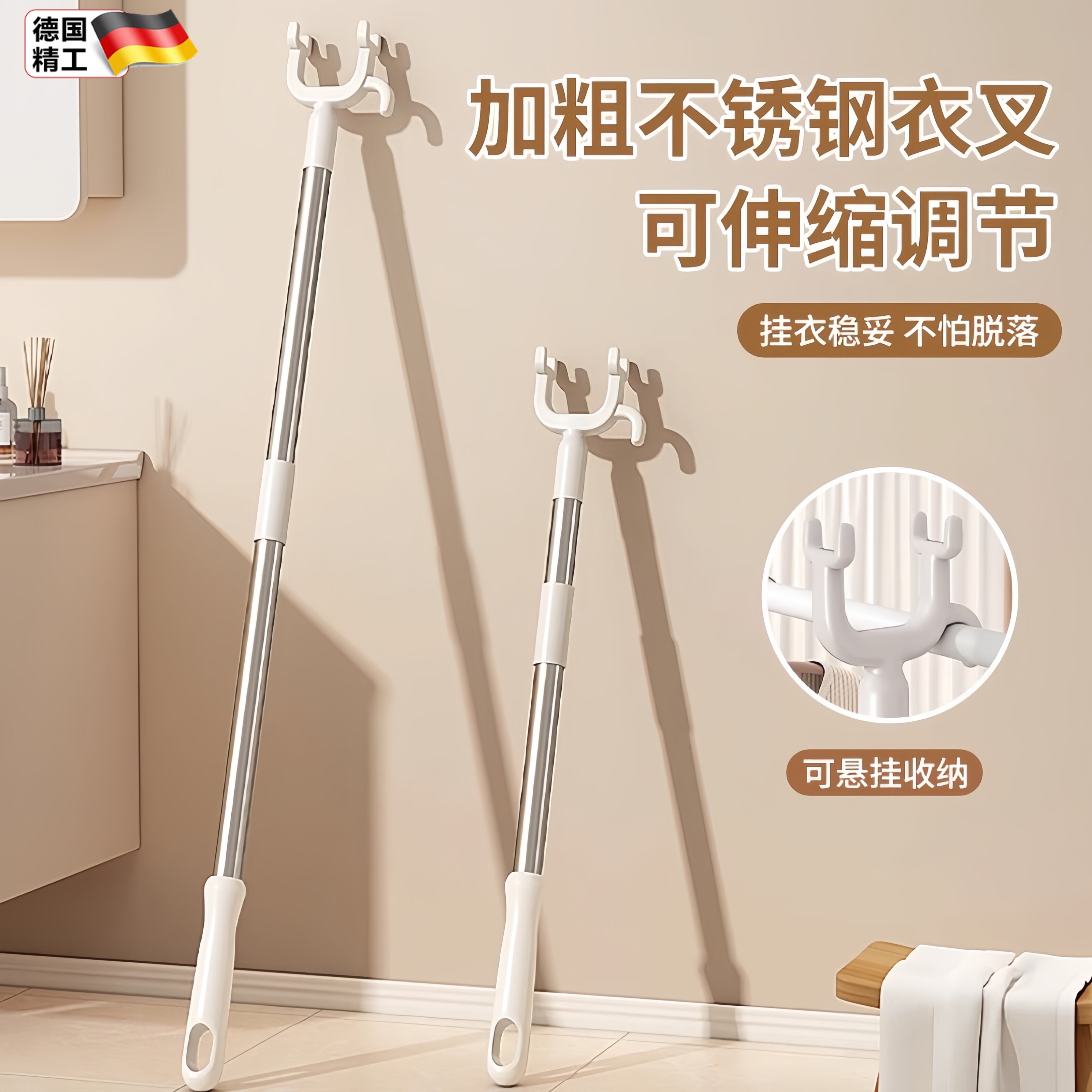 晾衣杆叉丫撑衣杆家用可伸缩晒衣服的衣架杆子宿舍不锈钢凉取衣叉