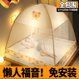 免安装 蚊帐家用2025新款 蒙古包卧室防摔儿童全包可折叠纹账高级新