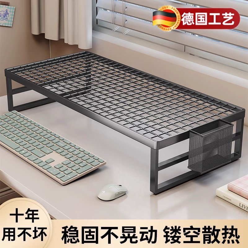 德国电脑架笔记本支撑架2025新款家用台式显示器散热架桌面增高架