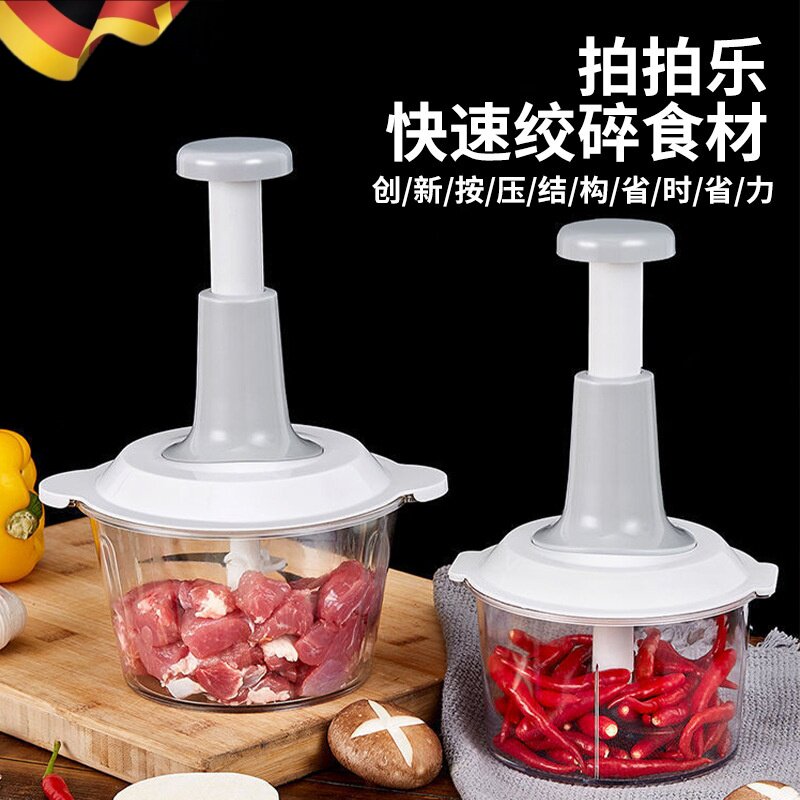 2024新款绞肉机手动按压式家用小型多功能蒜泥器副食品肉馅搅碎工