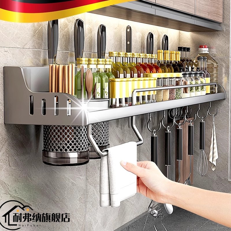 厨房置物架不锈钢多功能家用壁挂式调味料筷子刀架用品大全收纳架
