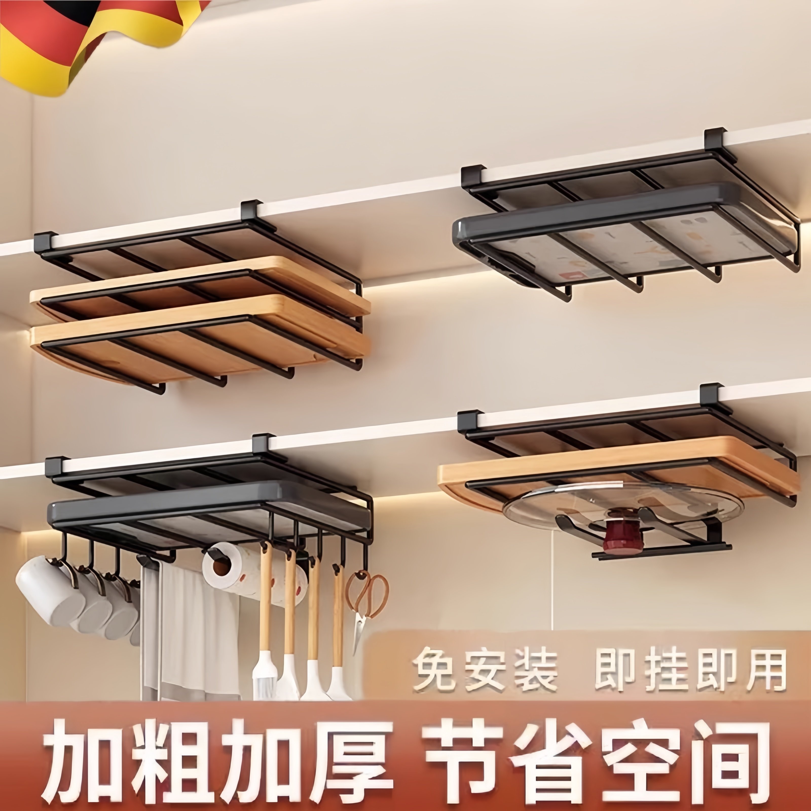 菜板放置架悬挂吊柜下厨房置物架整体橱柜下挂锅盖架案板砧板放置图片