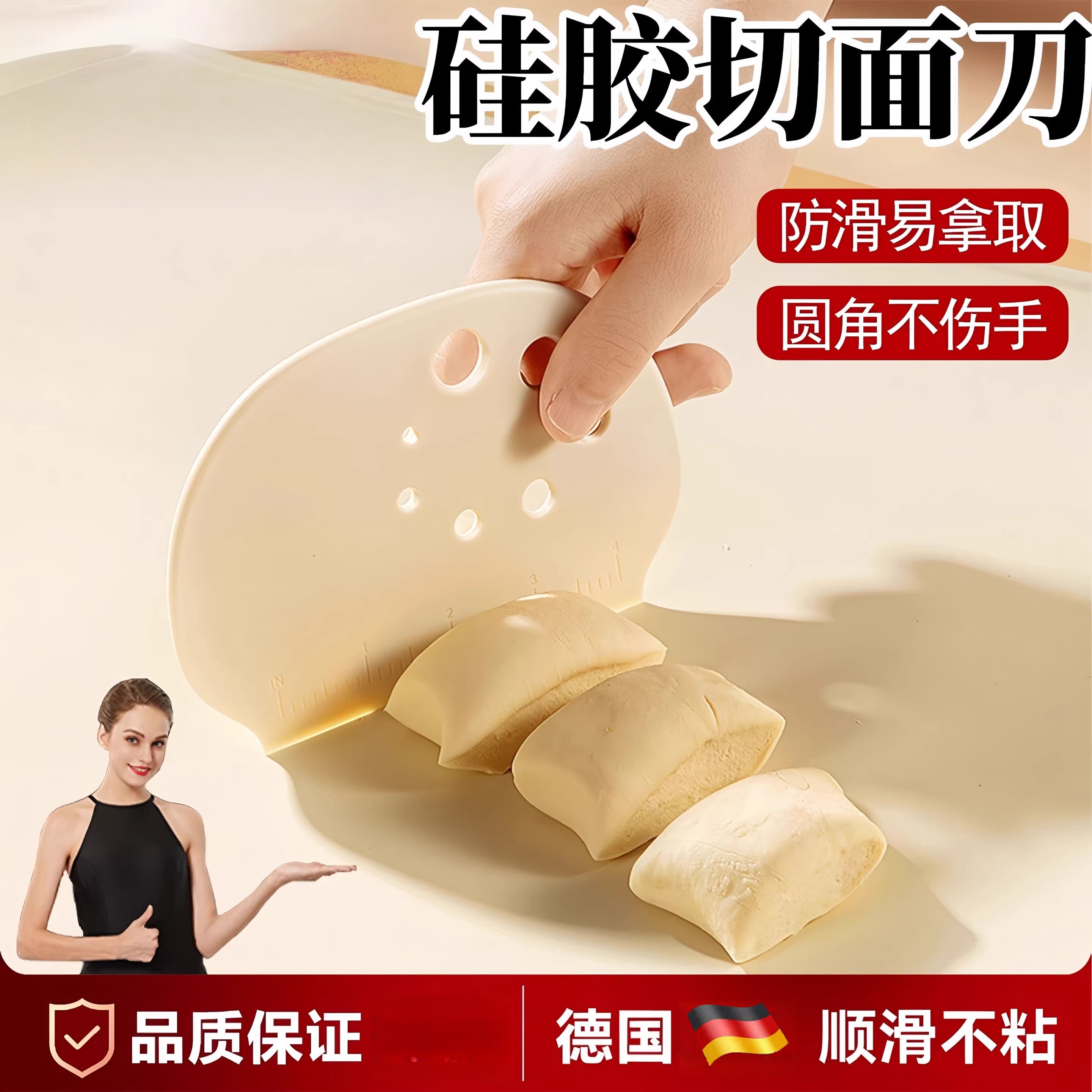 新款食品级硅胶切面刀刮板食品级耐高温肠粉烘焙工具套装家用切刀
