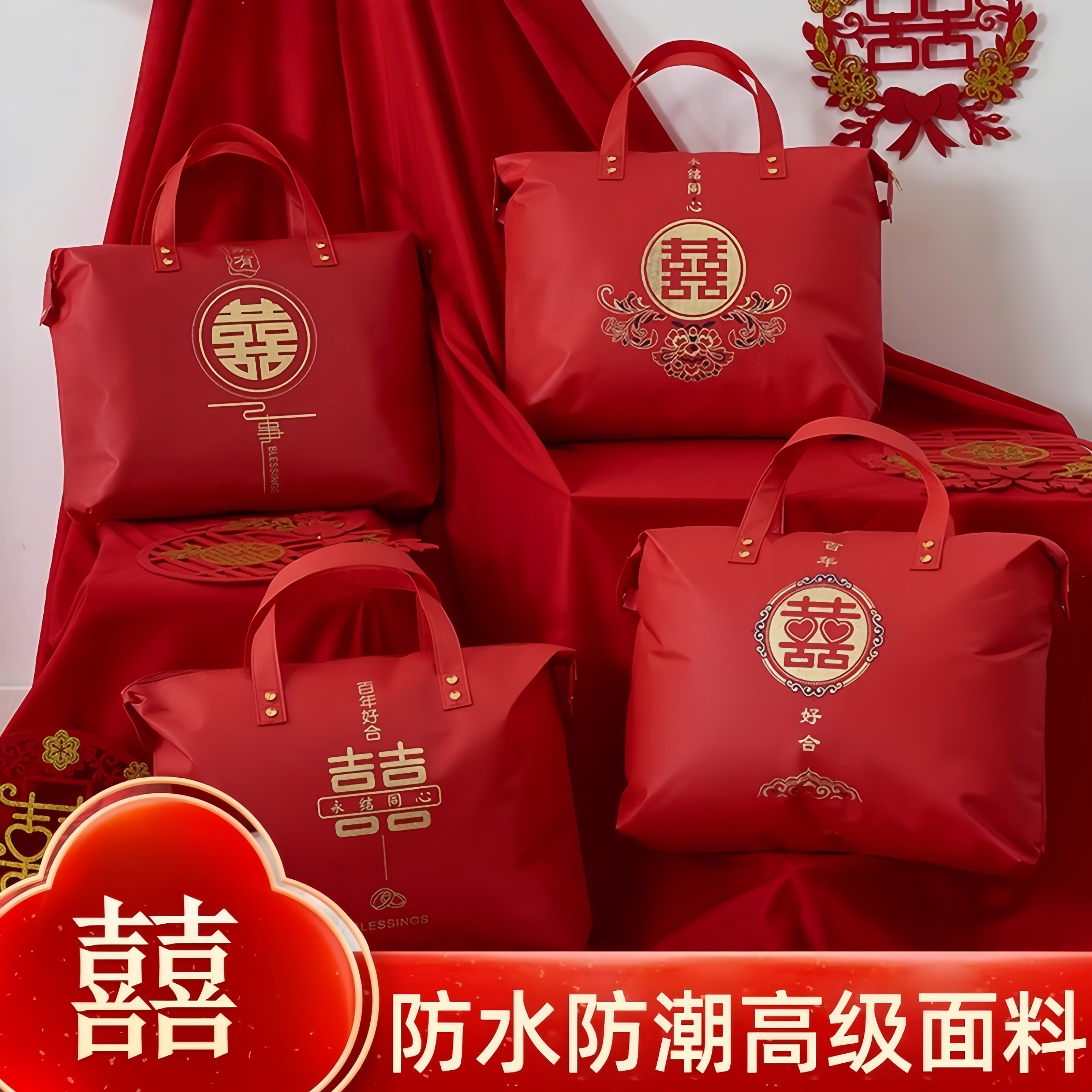 结婚被子收纳袋陪嫁装喜被用红色加厚防水防潮手提袋婚庆整理袋子