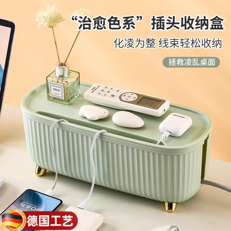 插排插座收纳盒客厅理线器电线插线板办公室桌面电源线遮挡集线盒