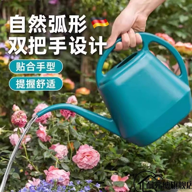 4L大容量长嘴浇水壶家用塑料园艺工具洒水壶多肉绿植盆栽喷浇花壶