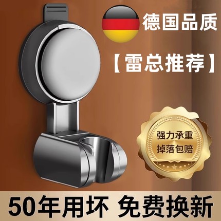 可移动调节吸盘花洒支架固定神器家用浴室免打孔儿童淋浴喷头支架