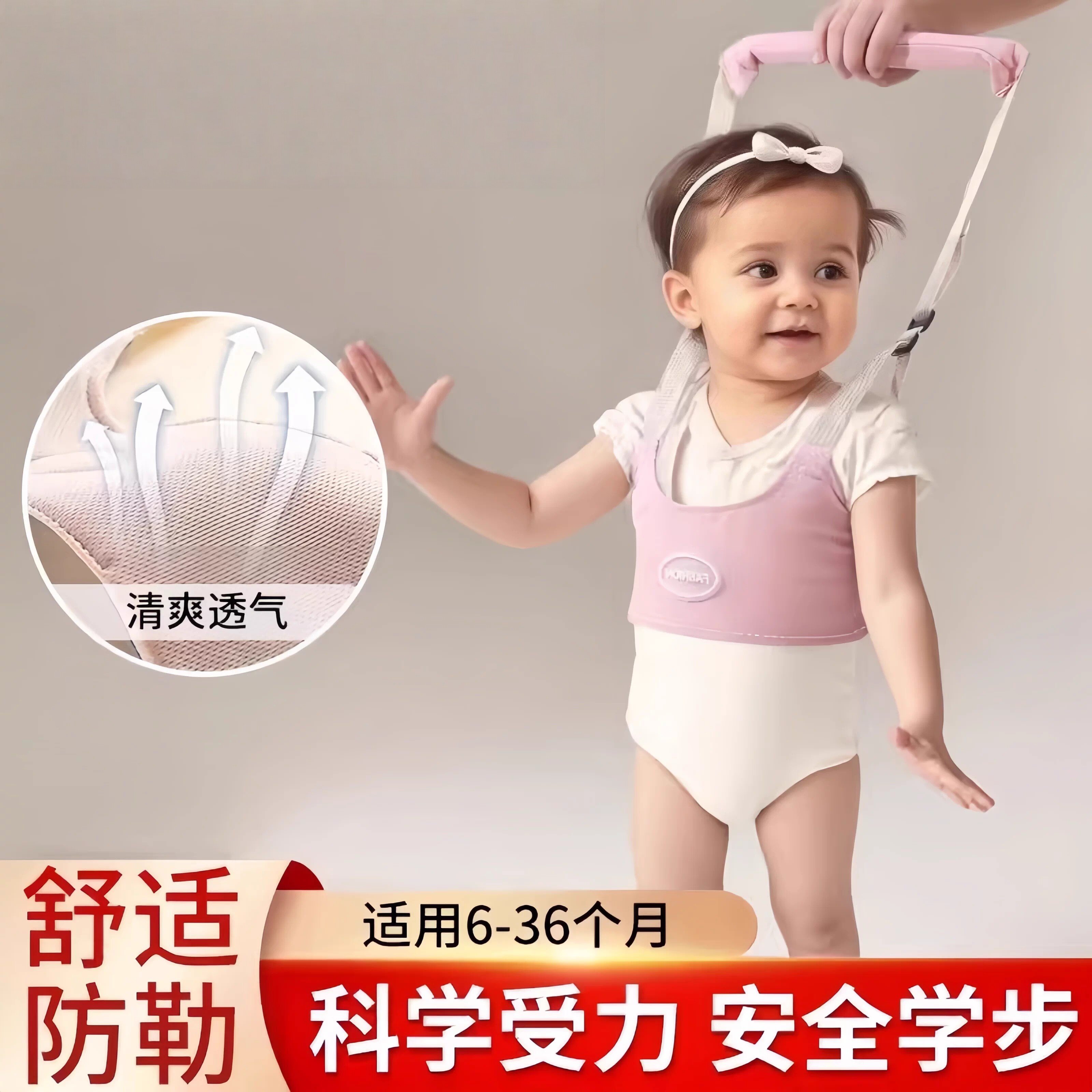 宝宝学步带婴幼儿童走路二合一岁小孩学站神器防摔防勒婴儿牵引绳