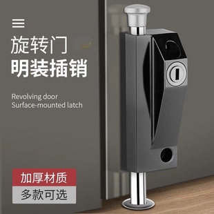 地锁有框玻璃地弹门锁铝合金旋转门插销锁落地插锁防盗自动插销锁