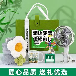 年会礼品活动大气高档实用开业公司赠送客户员工周年庆伴手礼奖品