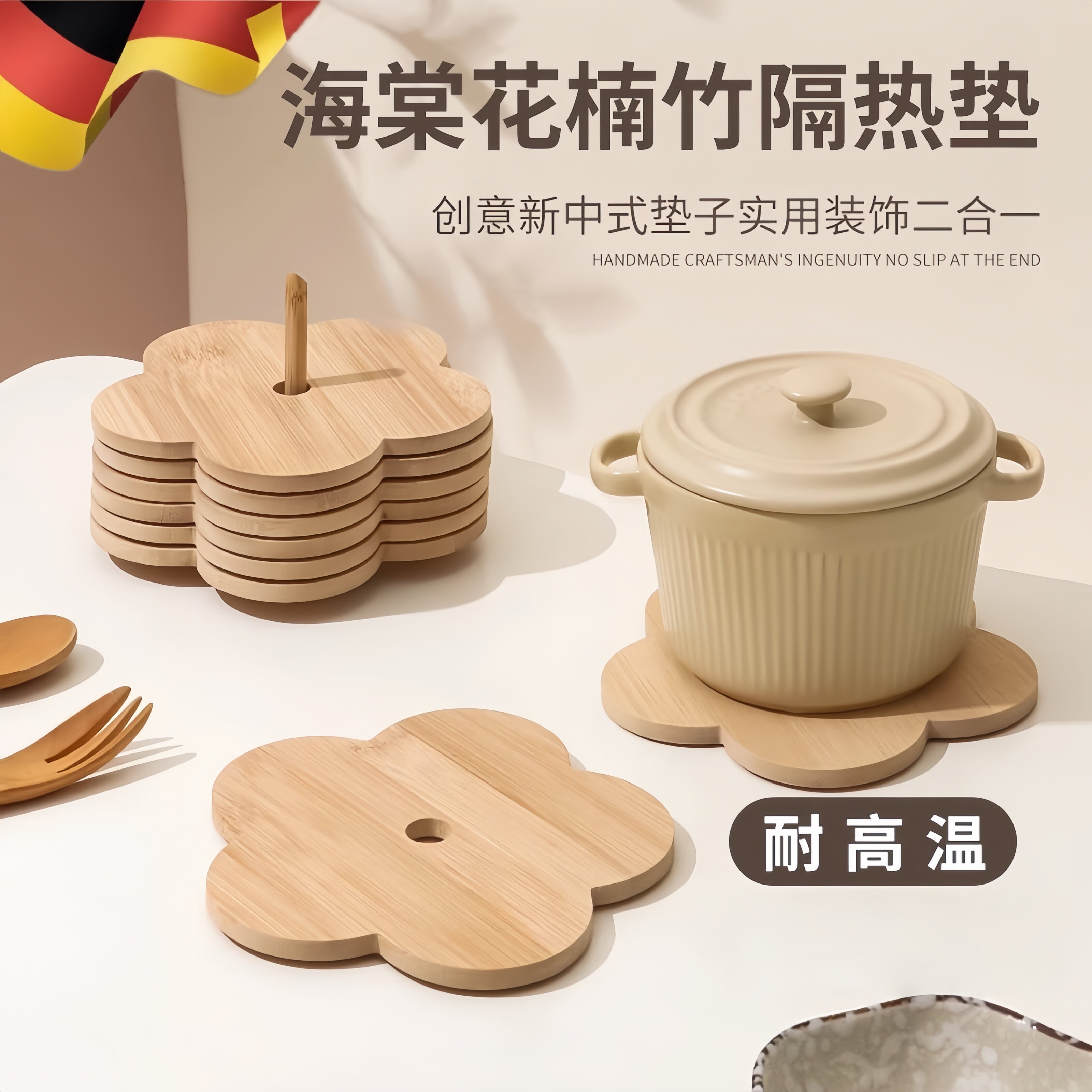 竹垫隔热垫加厚家用餐桌垫碗菜盘杯垫饭桌盘防烫垫耐高温砂锅垫子