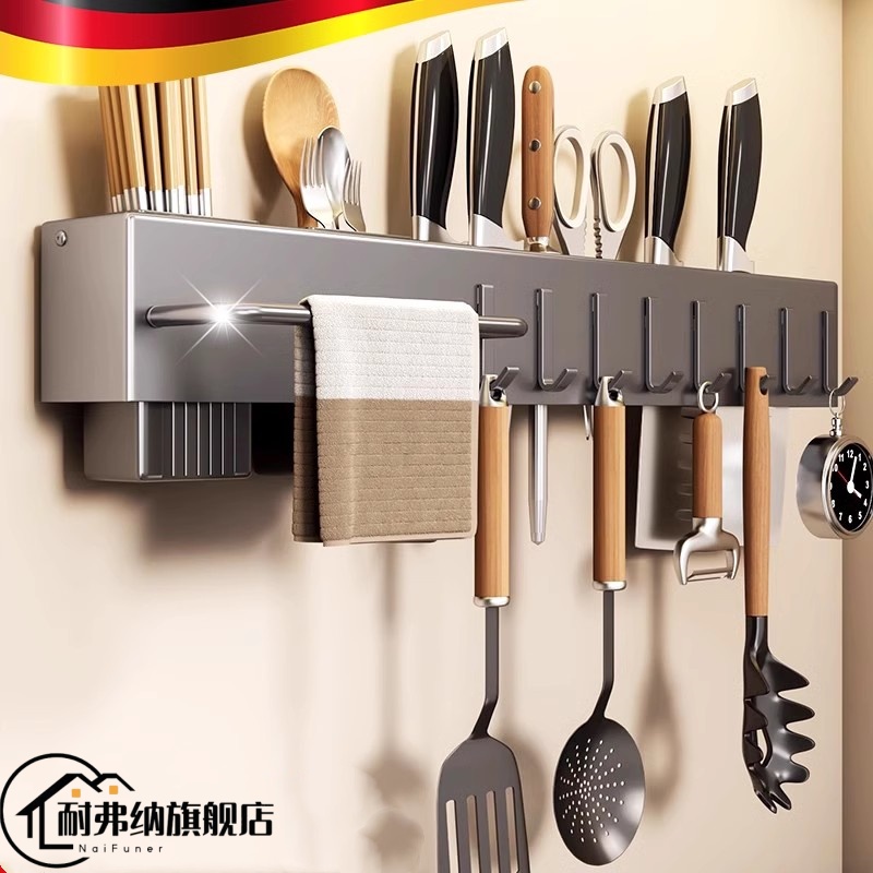 厨房刀具用品壁挂式多功能刀架置物架免打孔筷笼一体收纳架筷子筒