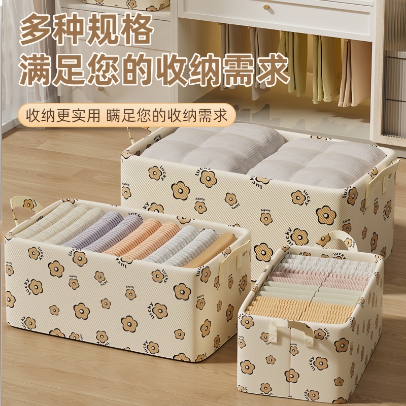 衣服收纳箱家用整理盒大容量带盖可折叠衣柜收纳分层神器衣服玩具