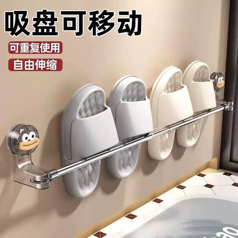浴室拖鞋架免打孔壁挂式化妆室厕所门後鞋挂架淋浴间毛巾杆收纳层,收纳整理,整理架/置物架/收纳架,淘宝优惠券,粉丝福利购,淘宝优惠卷