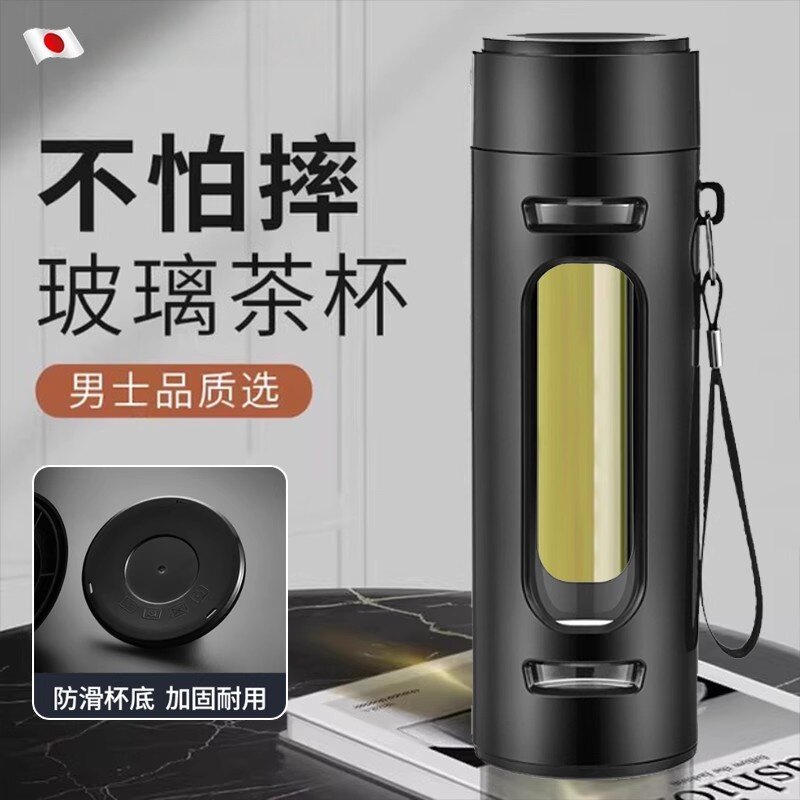 玻璃杯水杯男大容量防摔防爆双层加厚可携式隔热泡茶杯子耐高温玻