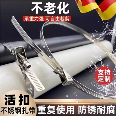 不锈钢扎带活扣304拉紧器绑带可松式重复使用拆卸金属扎带可拆卸