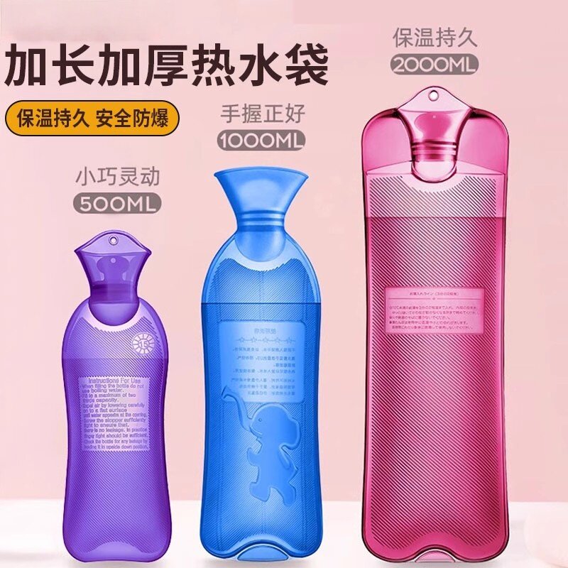 热水袋注水式暖水袋长条型颈椎部专用灌水热敷眼睛护腰肩脖子被窝