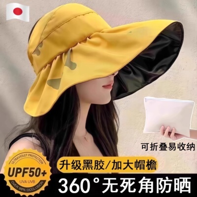 日本遮阳防晒帽女士遮阳帽2026新款夏天全脸抗UV加大帽子空顶