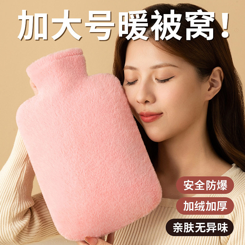 灌水注水热水袋加厚防爆PVC内胆大号硅胶暖肚子暖手脚装水暖水袋