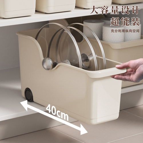 家用厨房锅具收纳盒带滑轮锅盖置物架调料杂物加长收纳筐桌面储物