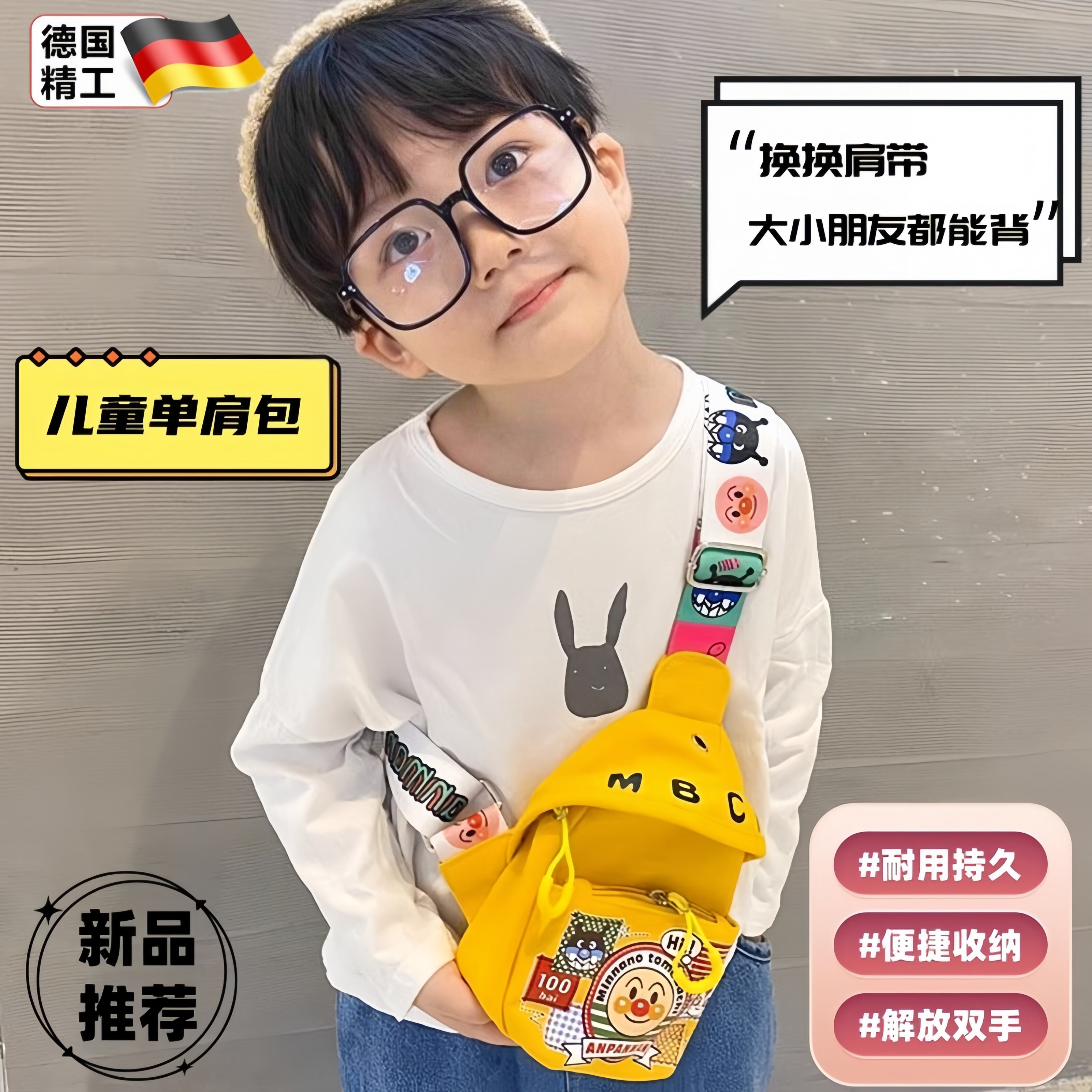 儿童旅行背包男孩胸包外出旅游女孩户外单肩包轻便休闲便携斜挎包