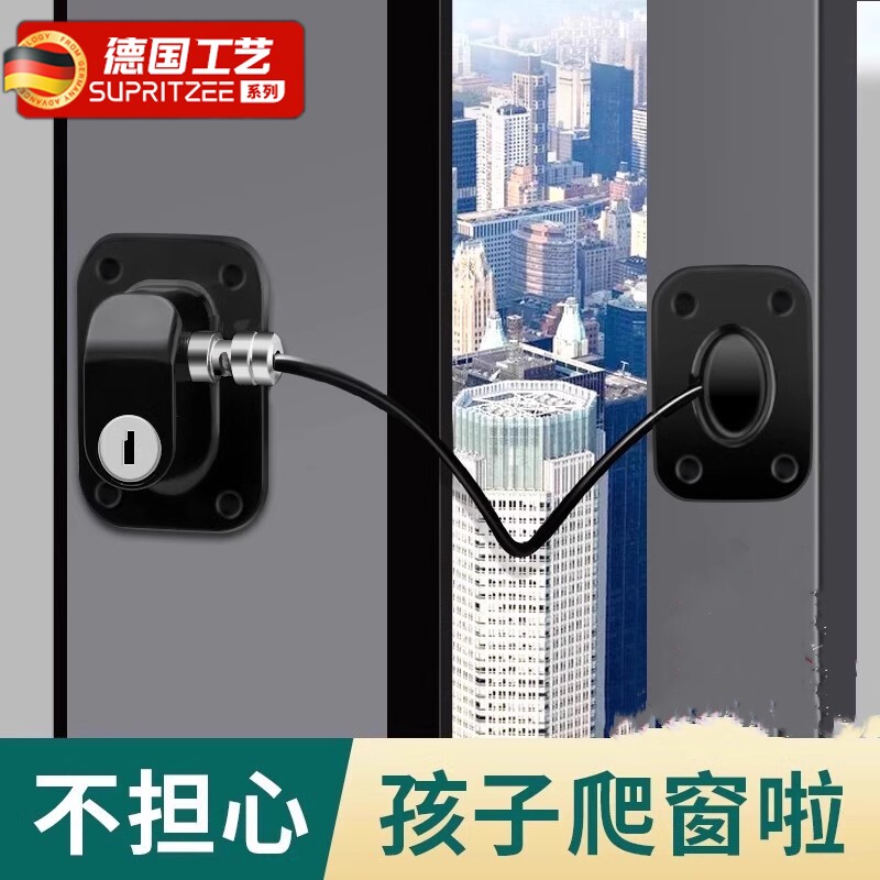 德国窗户限位器卡扣锁扣平开窗安全锁铝合金防护防盗推拉儿童门窗