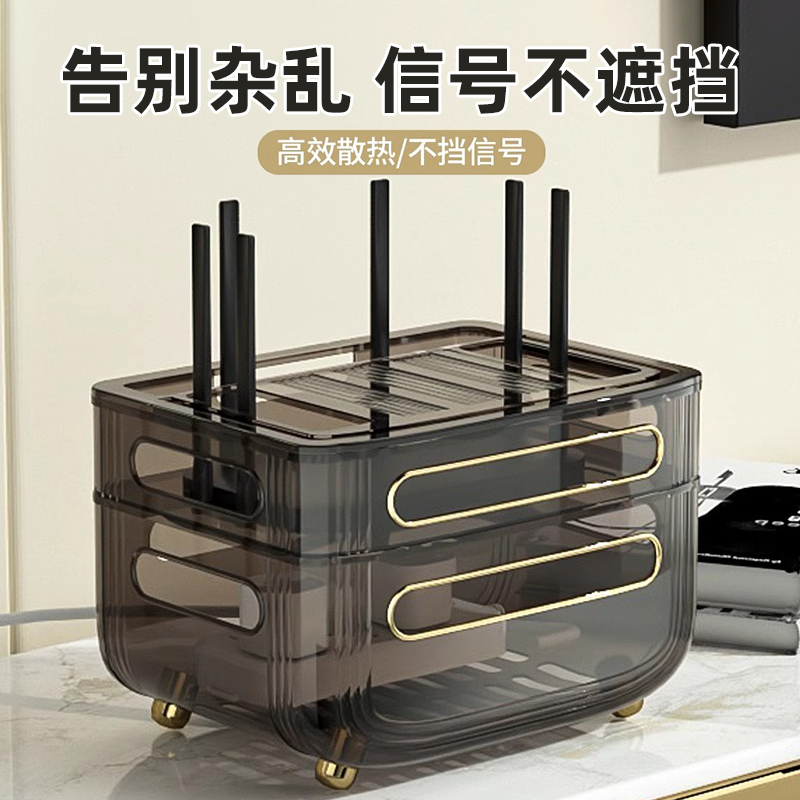路由器收纳盒无线盒子桌面光猫整理线盒放电视机机顶盒置物架