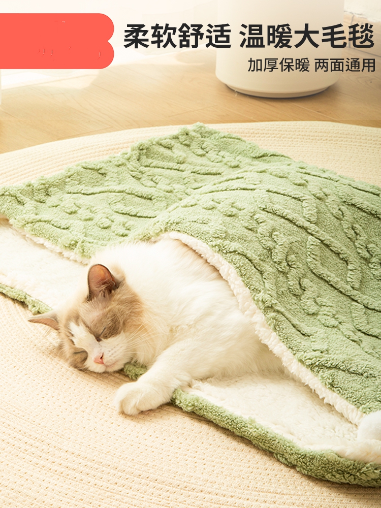 宠物毛毯猫咪毯子四季通用睡垫棉垫睡觉用猫窝猫垫狗垫子冬季保暖