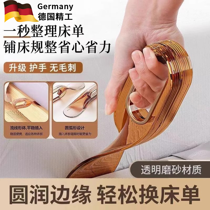 铺床单神器塞床缝床垫换固定器铺被子整理抬高器铺平床头卧室床边