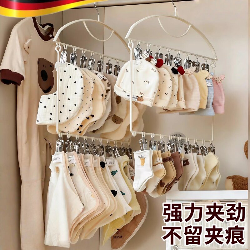 德国童装架家用挂衣晾衣架新生儿童帽子口水巾晾晒架多夹子神器