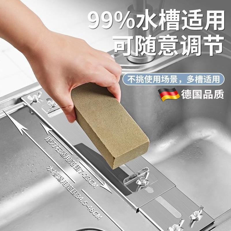 德国磨刀石306磨刀架固定支架可调节不锈钢水槽固定防滑磨刀神器