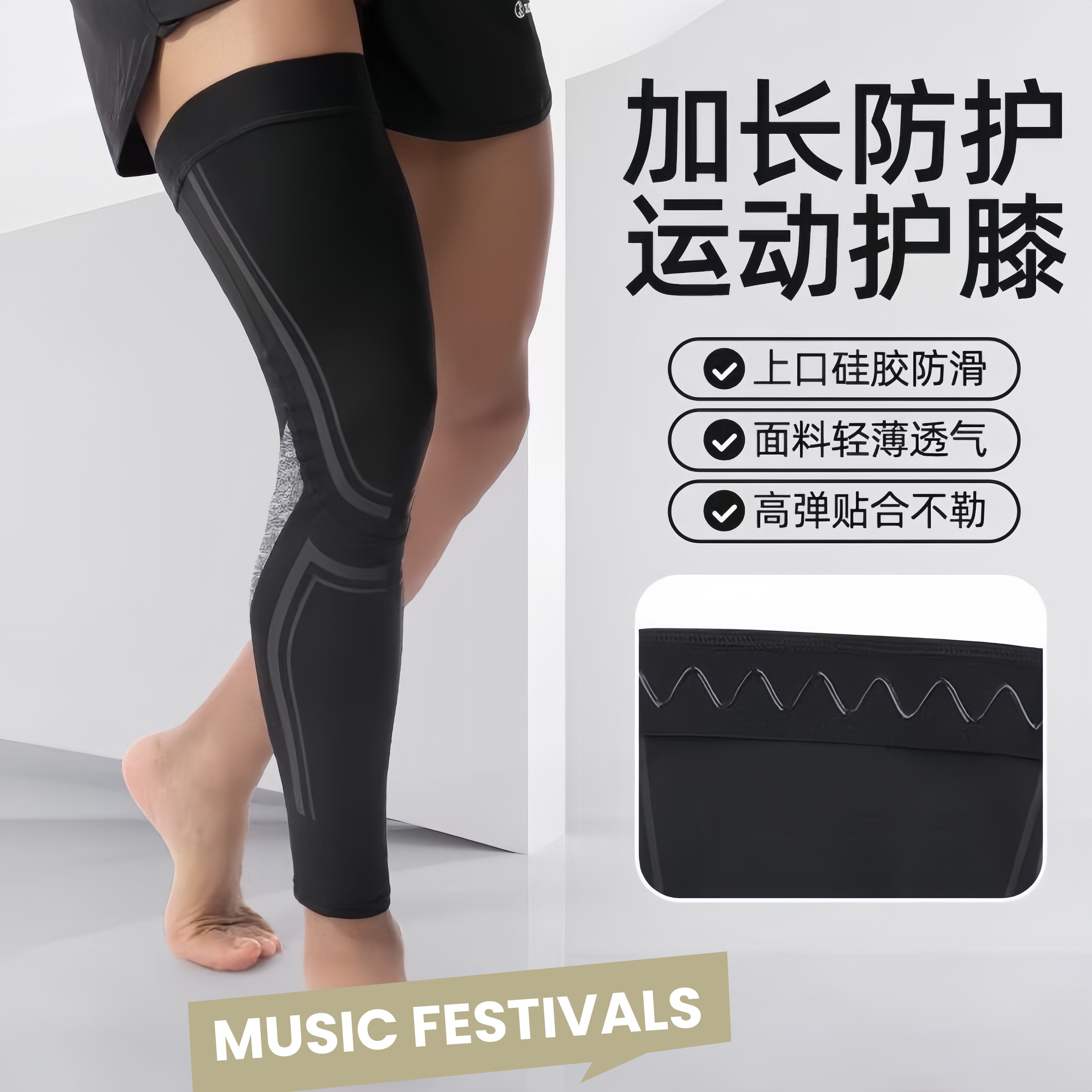 骑行防晒腿套冰丝男士大码户外运动骑车护膝腿部冰凉腿袖脚套夏季