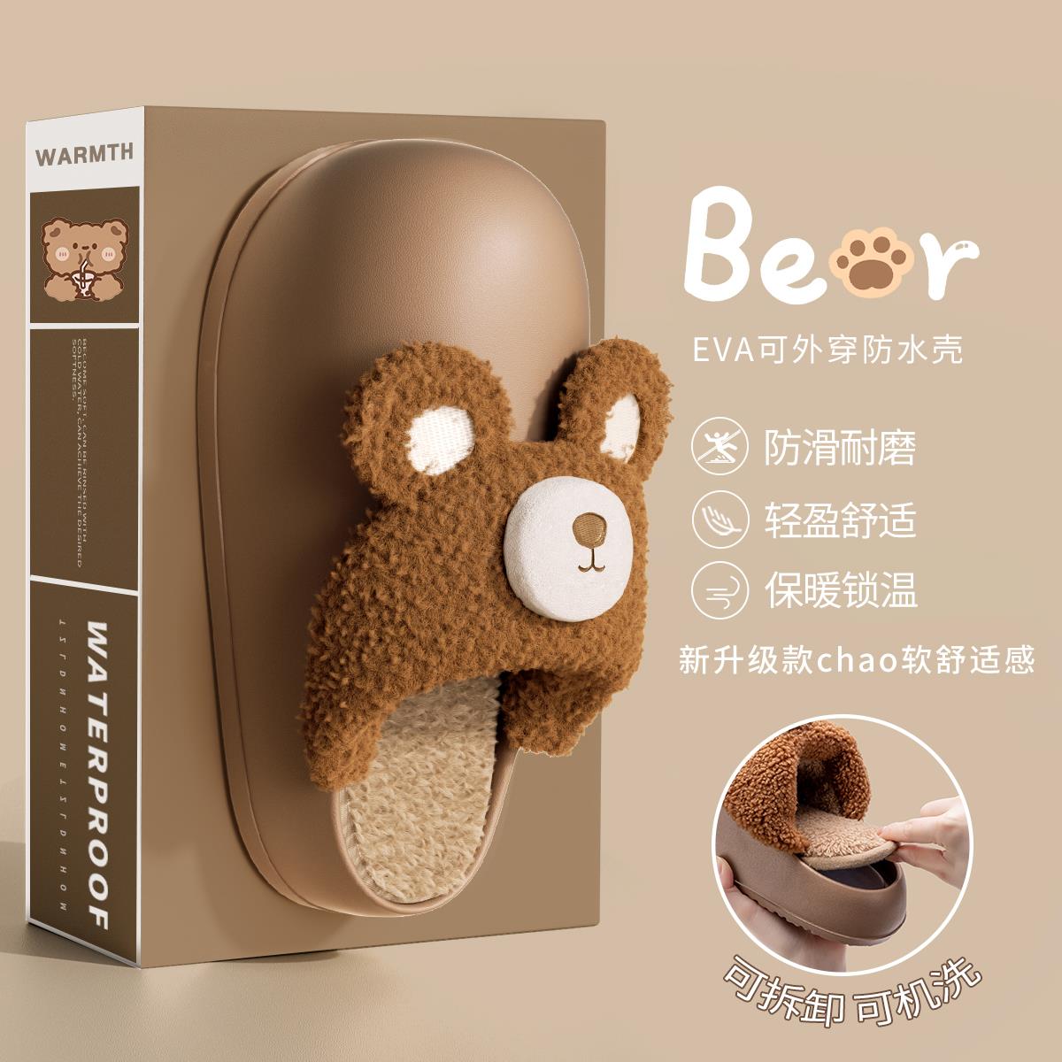 可拆卸防水棉拖鞋内胆女秋冬季2025新款室内家居防滑厚底保暖冬天